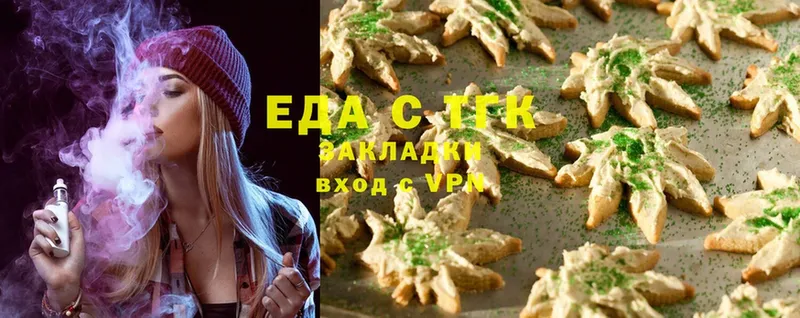 MEGA как зайти  Белокуриха  Canna-Cookies марихуана 