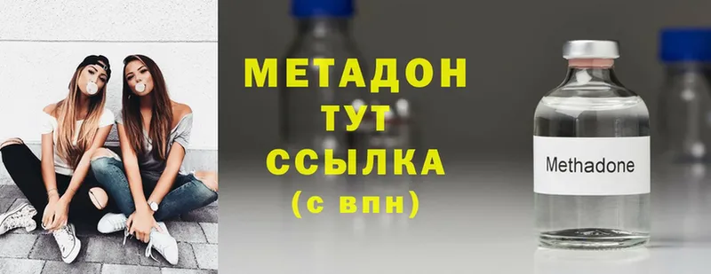 нарко площадка официальный сайт  Белокуриха  МЕТАДОН methadone 